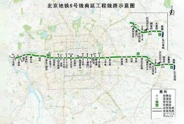 北京地铁6号线南延最新进展：东小营南站即将开通！