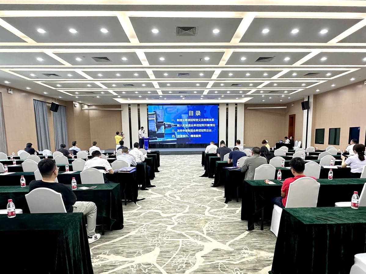 产业向“新”！智能制造融合与工业机器人创新分论坛在东莞举行