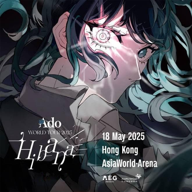 二度来港！日本最强神秘系歌姬Ado再次展开世界巡演