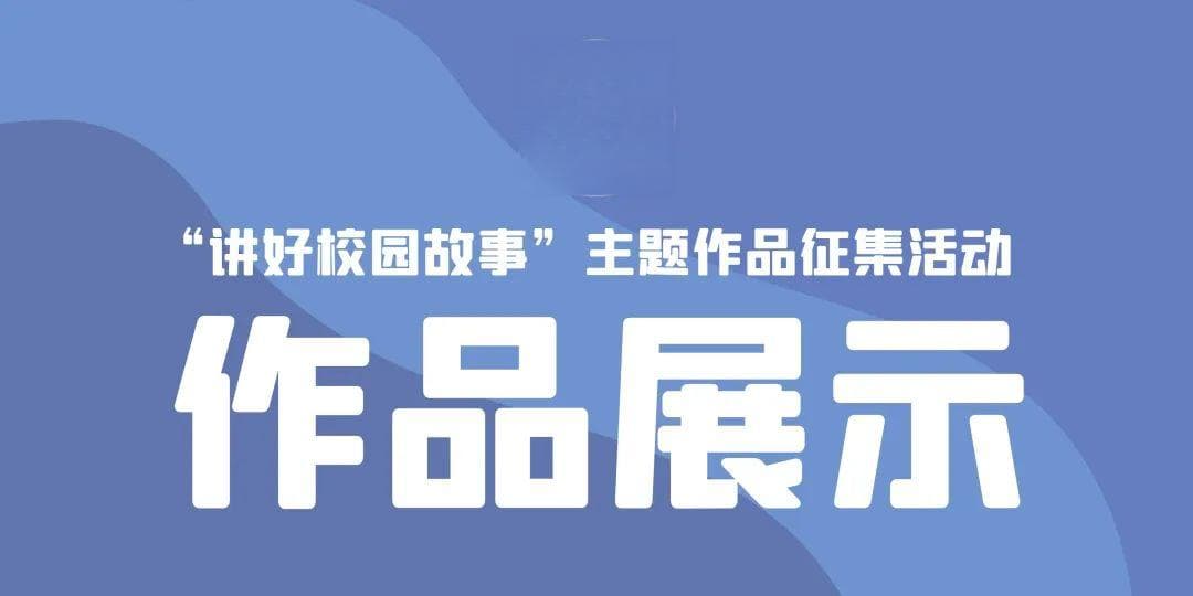 熊磊：赤心育英才，妙手佑儿康