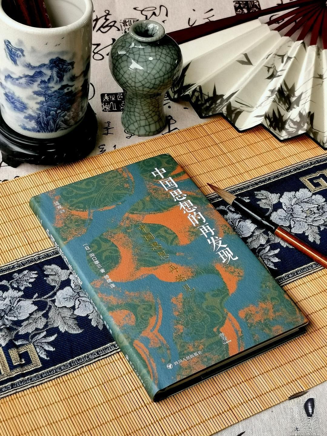 “天理”何在？中国传统思想源流演变的探究