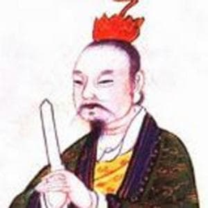 尹子曰：子知子之所以中者乎？