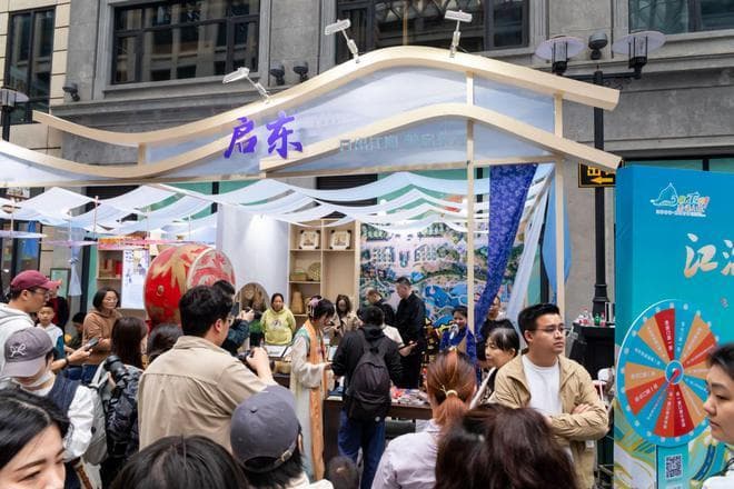 日出江海，梦启东方！江苏启东来沪推介文旅