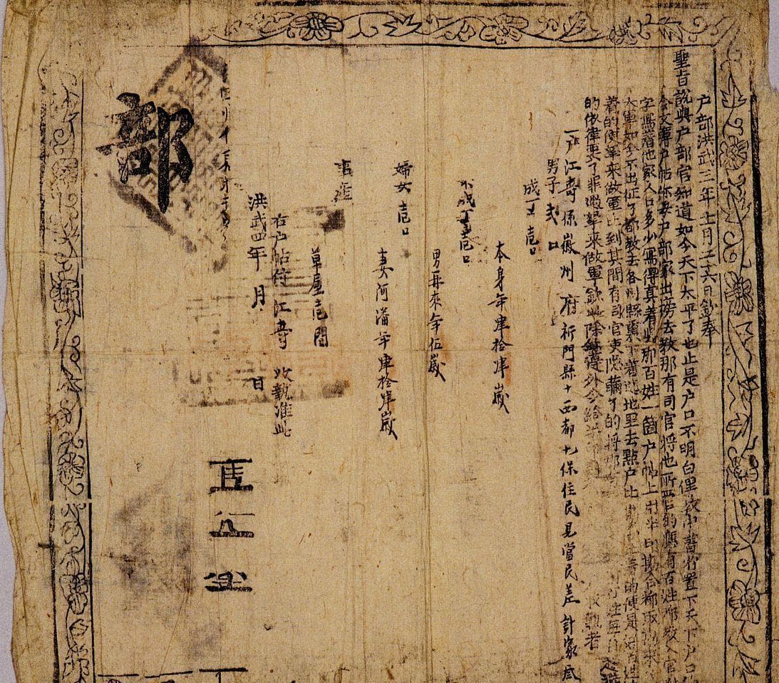 “有田同耕，有饭同食”：太平天国的土地分配理想