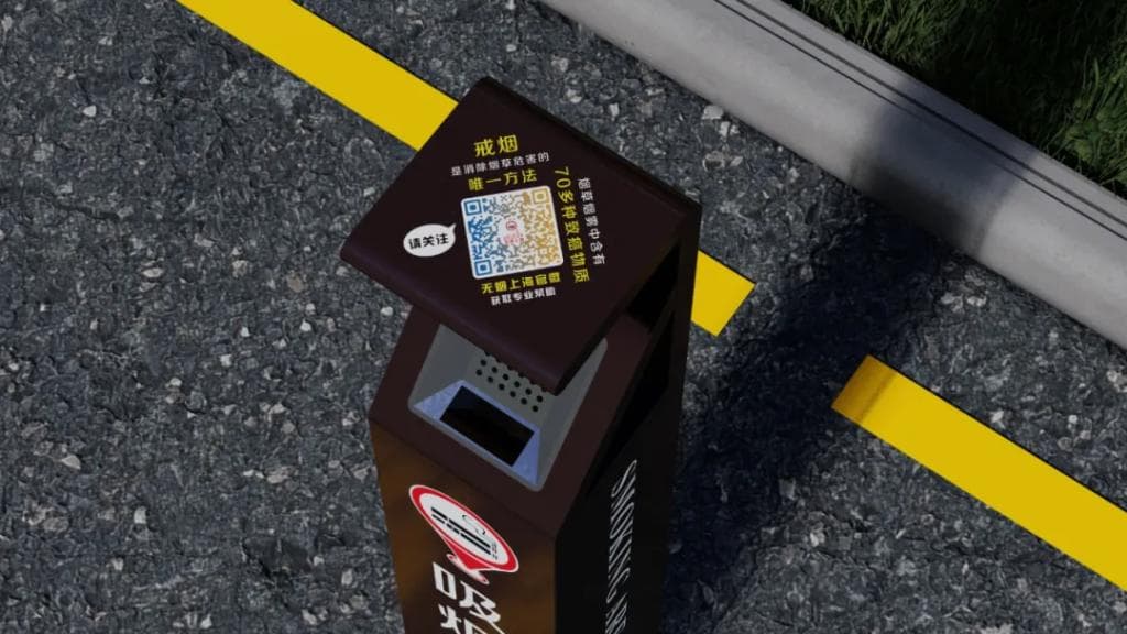 上海发布全国首个室外二手烟控制通知，八类重点场所明确规范要求