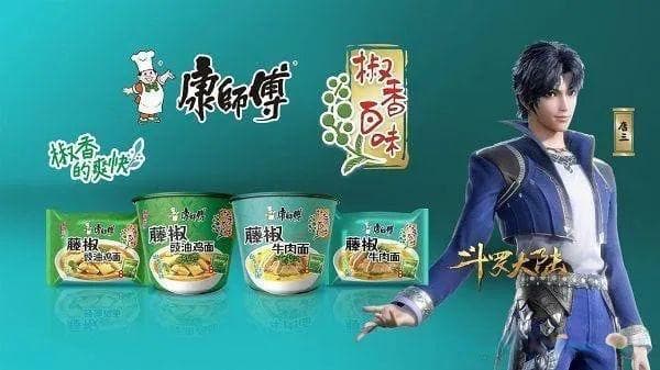 国漫年番TOP10，谁是流量王？
