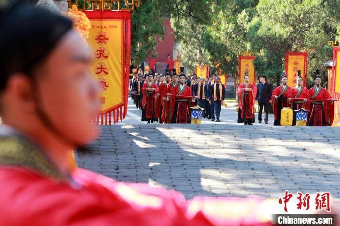 甲辰年公祭孔子大典在山东曲阜举行 纪念孔子诞辰2575周年