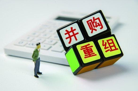 多起并购案推进券业整合提速