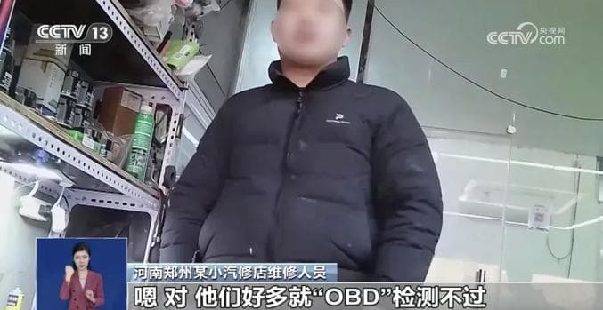 “史上最严车检”到底咋回事？