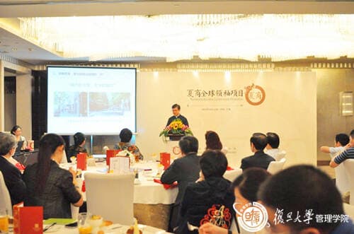 罗康瑞论创新：平衡企业与社会利益，回归东方管理智慧