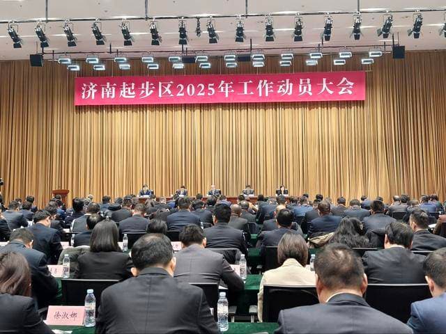 济南新旧动能转换区：比亚迪二期投产，新能源车年产量目标50万辆