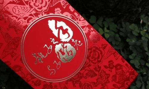 结婚红包写什么祝福语
