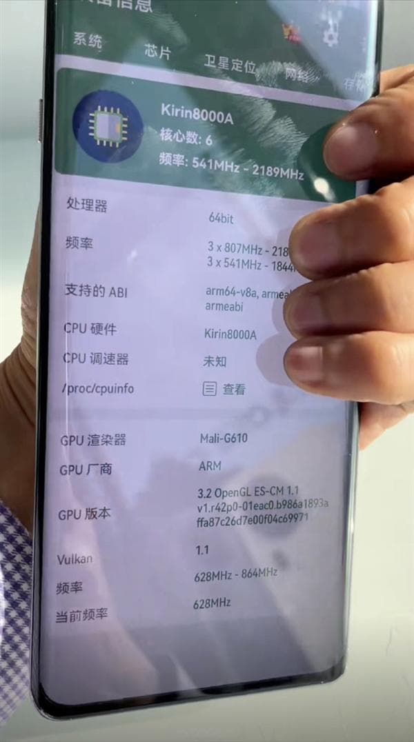 6核麒麟到底啥水平！华为麒麟8000A性能首发揭秘：万丈高楼平地起