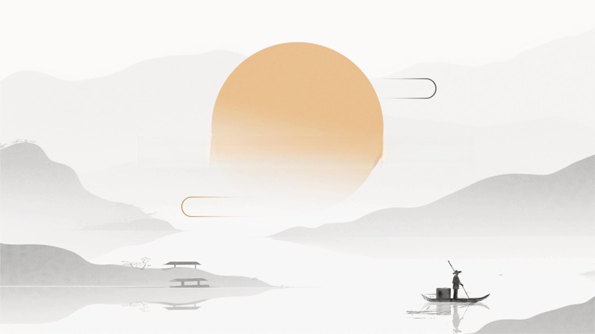 浅说三皇五帝
