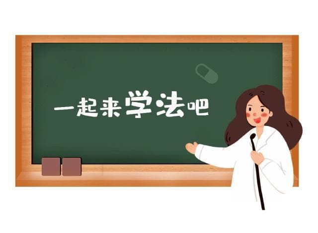 莫羡他人炒股乐，谨防被骗落入“坑”