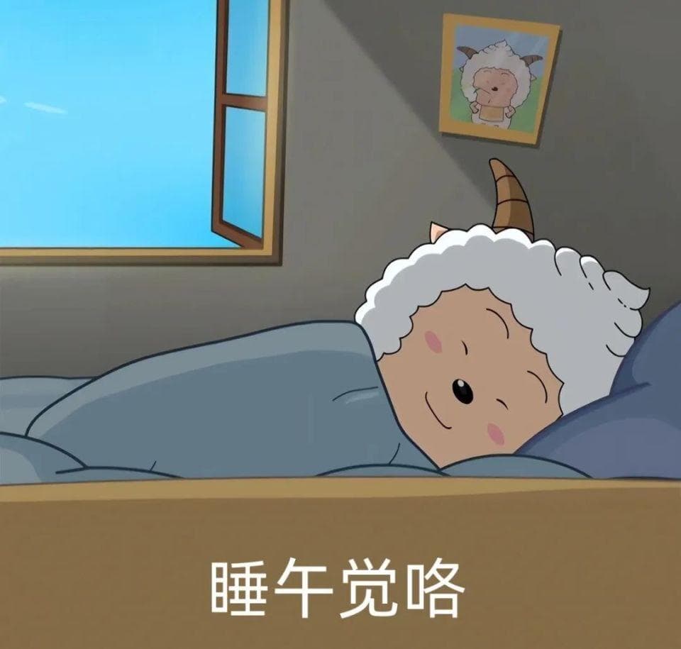 儿童一定要午睡吗？