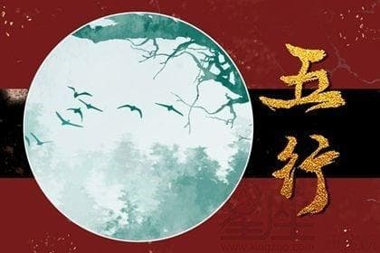 五行有几种关系