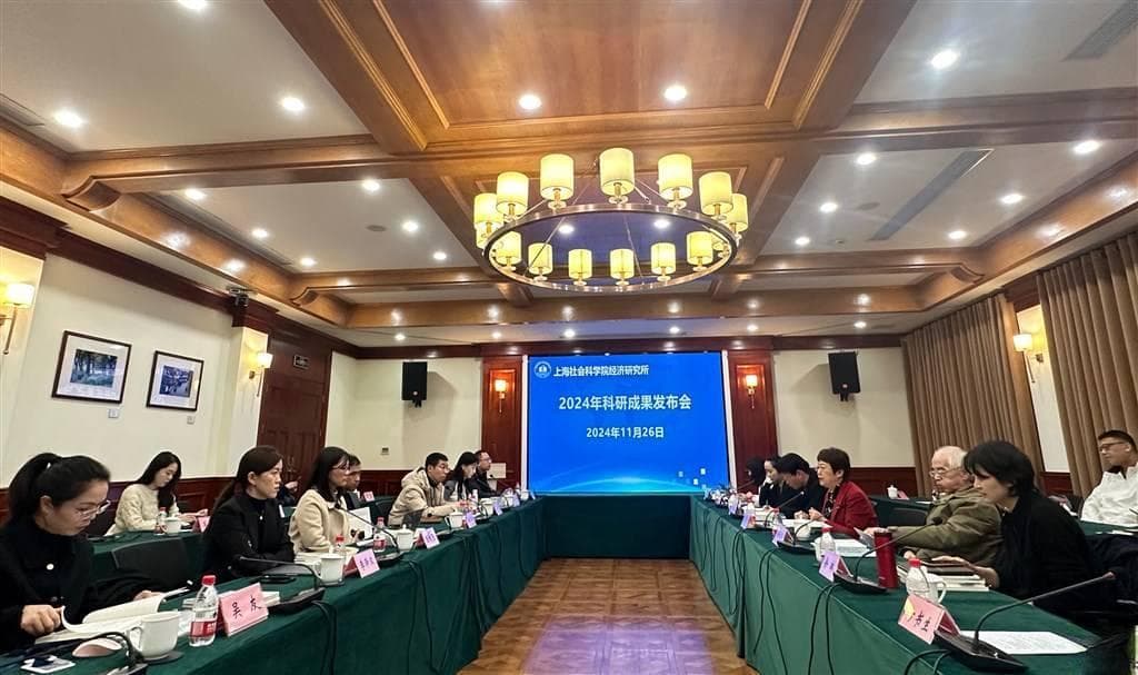 上海社科院经济所2024科研成果：环境规制与汽车制造业转型新探索