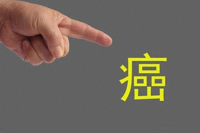 最难治的癌症，这几种“榜上有名”，希望你一个也碰不到！