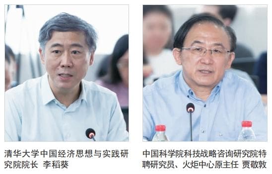 谋篇布局“十五五”
