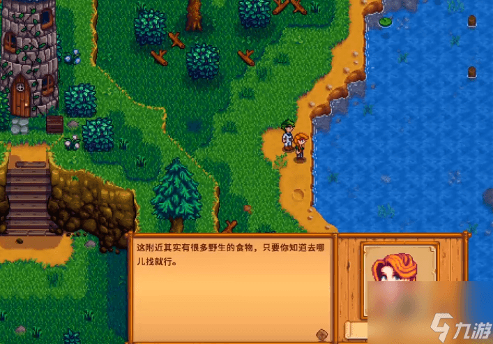 星露谷物语：温室果树种植攻略