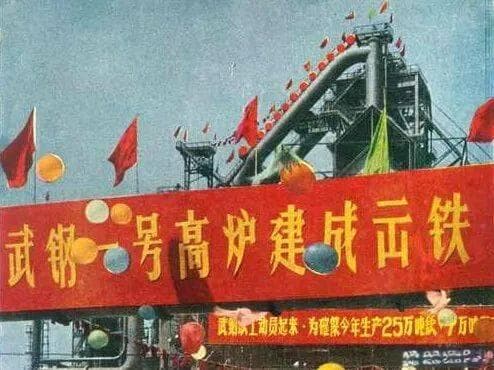 中冶南方：从第一炉铁水起步，迈向世界一流