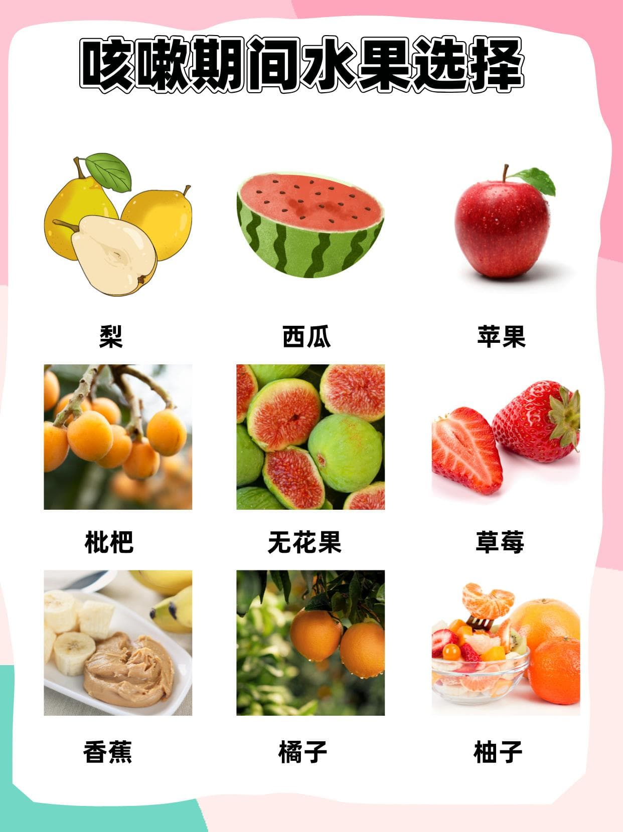 咳嗽时吃耙耙柑合适吗？水果选择指南