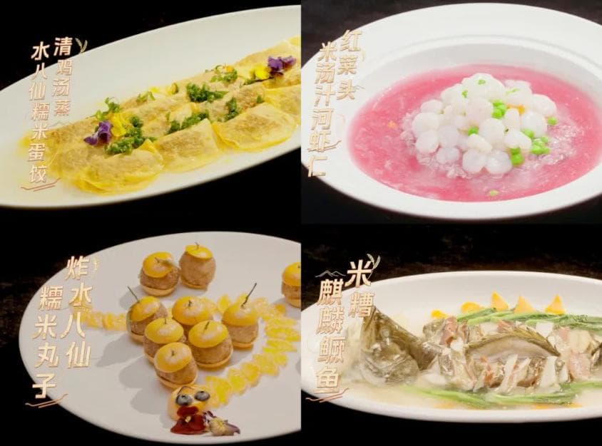 央视《中国米食大会》聚焦芜湖美食：半城山、半城水孕育独特风味