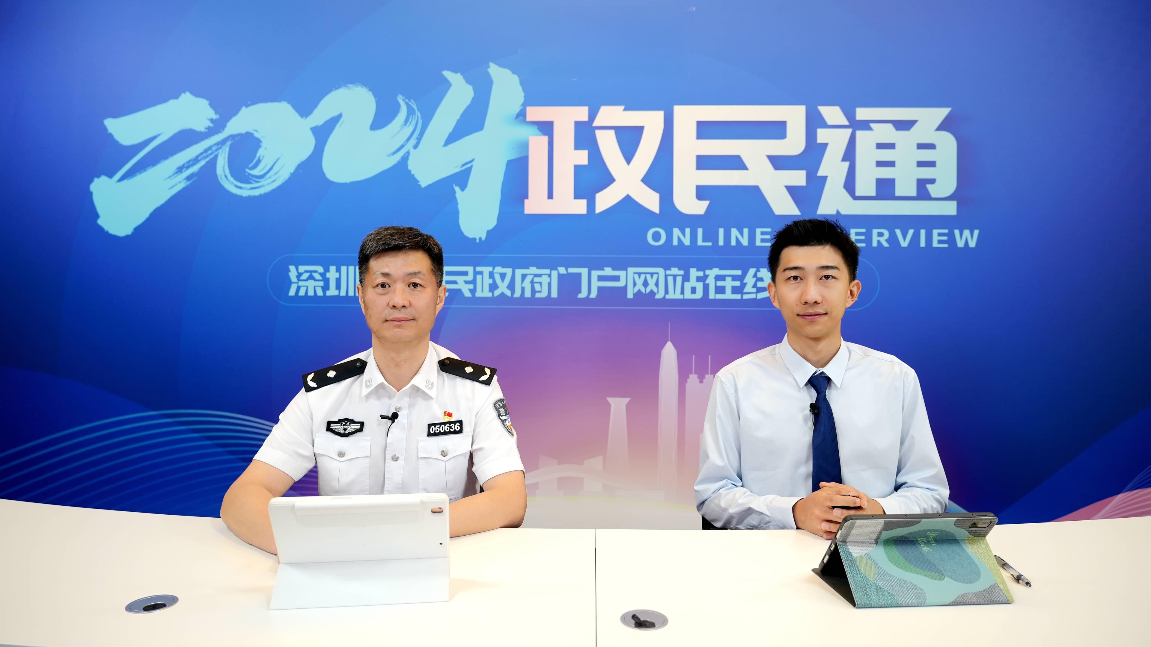 牢记"四不一多"，深圳公安发布最新反诈指南