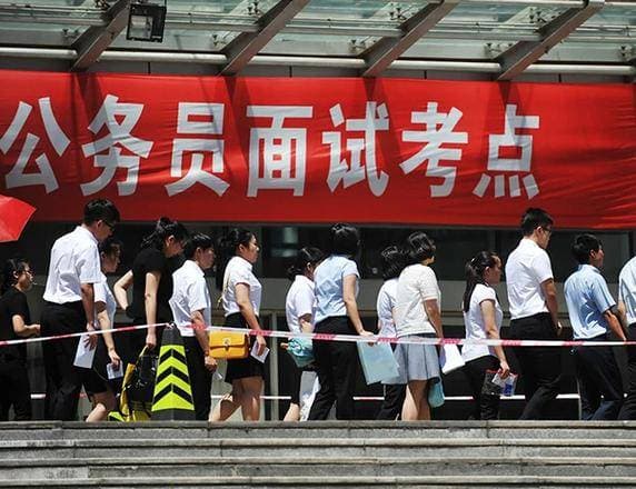 公务员考试指南：方法选对，考公不是那么难