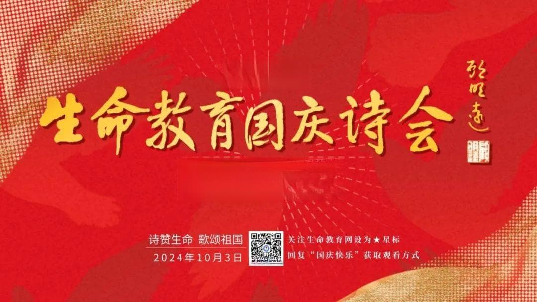 岳飞《满江红》领衔，十首诗词展现中华爱国精神