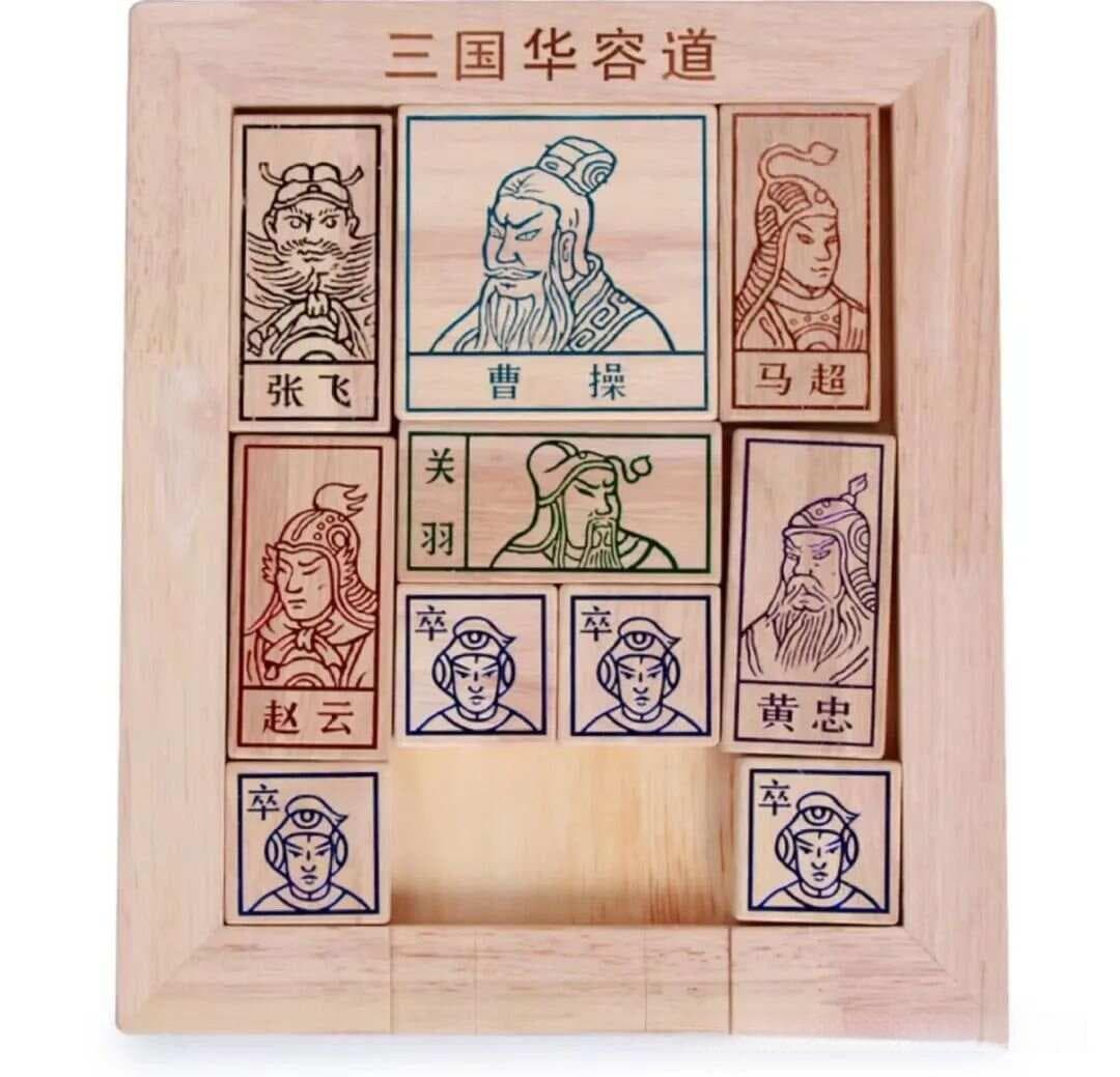 玩转华容道，守护大脑认知健康