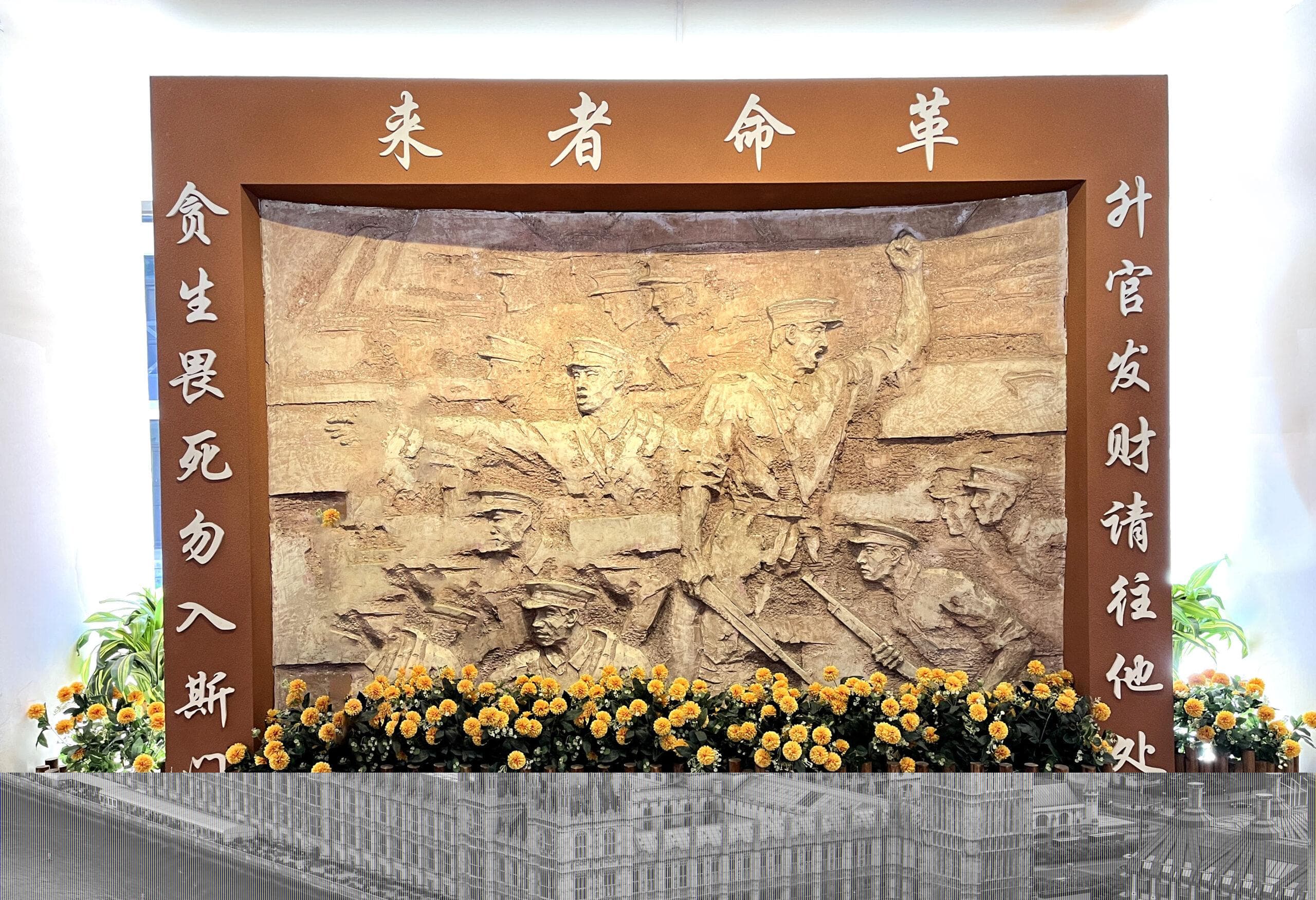 创建黄埔军校的历史背景
