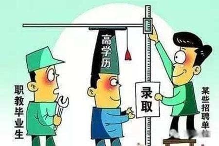 专科生就业市场现状剖析：高就业率背后的挑战与发展