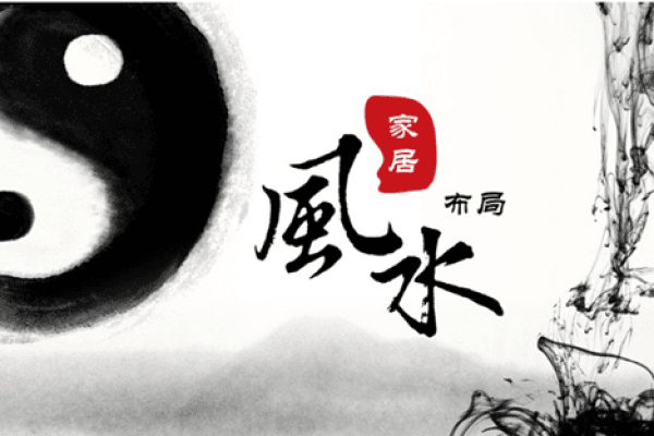 墙壁裂缝对家居风水的影响与修复技巧