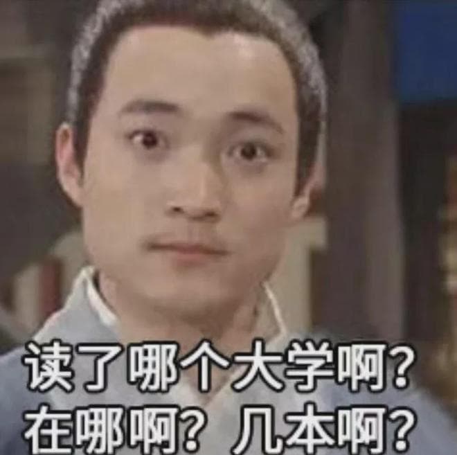 专科毕业多年，如何逆袭提升学历？这个方法值得一试！