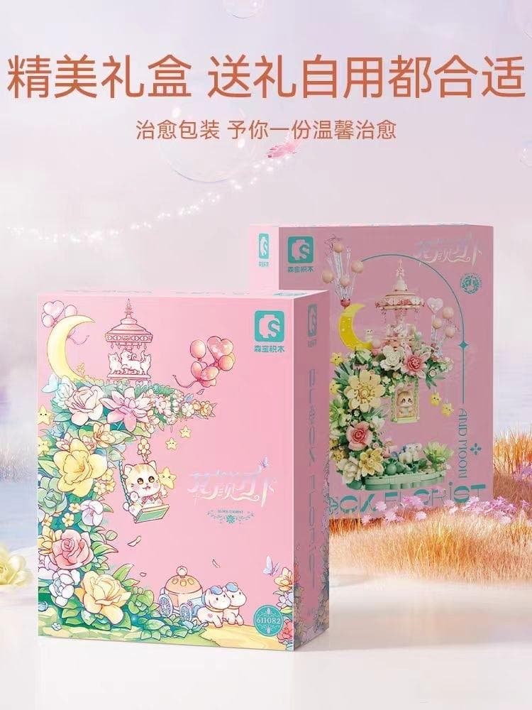 积木：儿童成长的伙伴