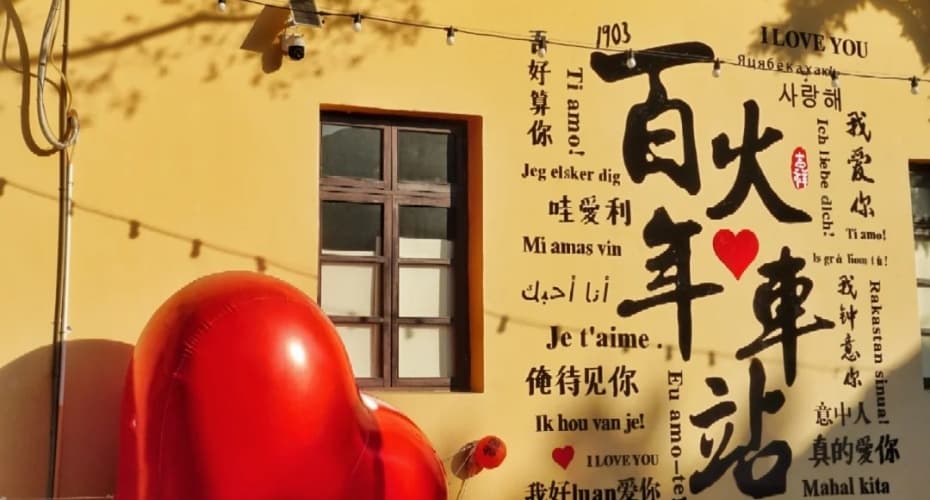 佛山三水两日游，深度打卡攻略