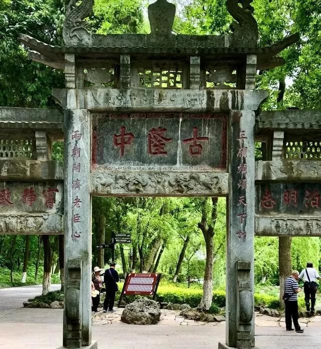 专家考证：诸葛亮躬耕之地确指襄阳隆中
