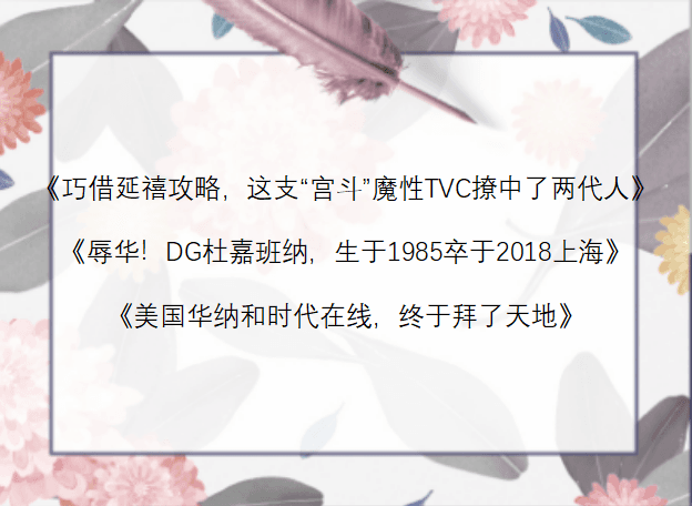 七大写标题手法都在这了，以后起标题不会脑空空！