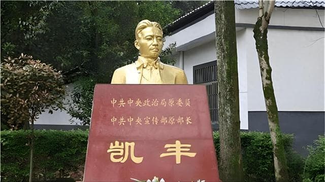 毛泽东军事思想的五大源头：从传统兵学到革命实践