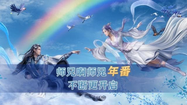 又有新年番？难道真是“版本答案”