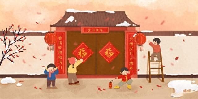 春节贴春联全攻略：从区分上下联到福字贴法，这些细节你需要注意