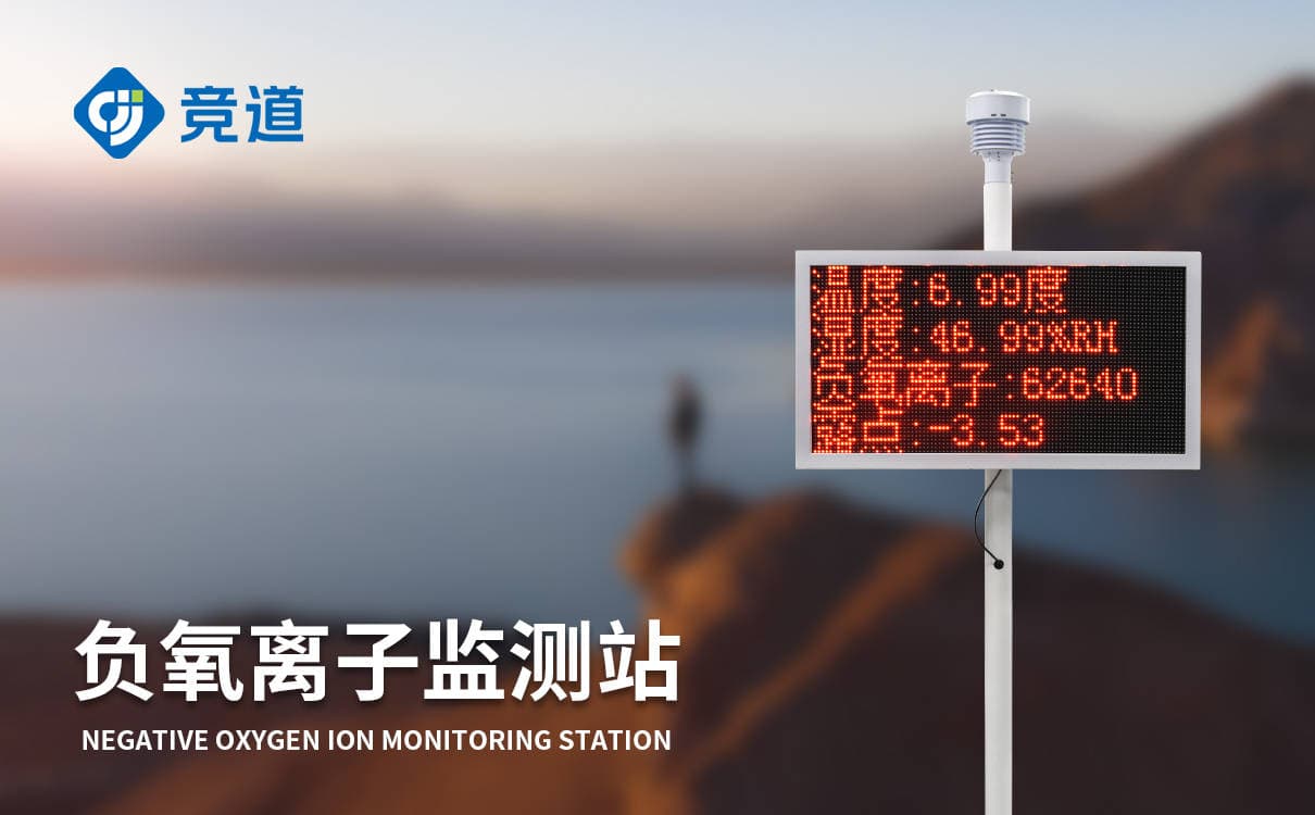数据驱动的决策：养殖场环境监测系统在科学养殖中的角色