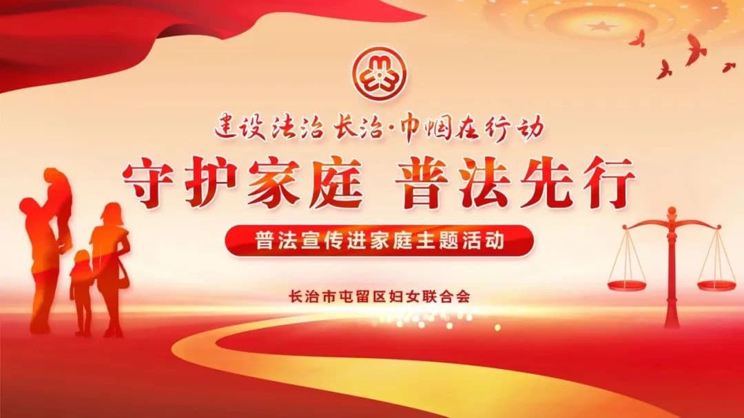 反家暴！这些事你必须知道