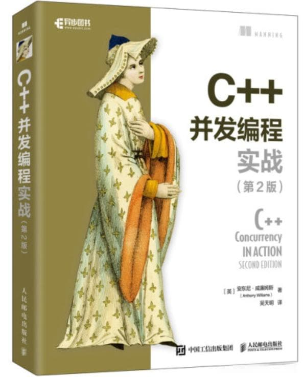 C++书籍推荐（持续更新...）
