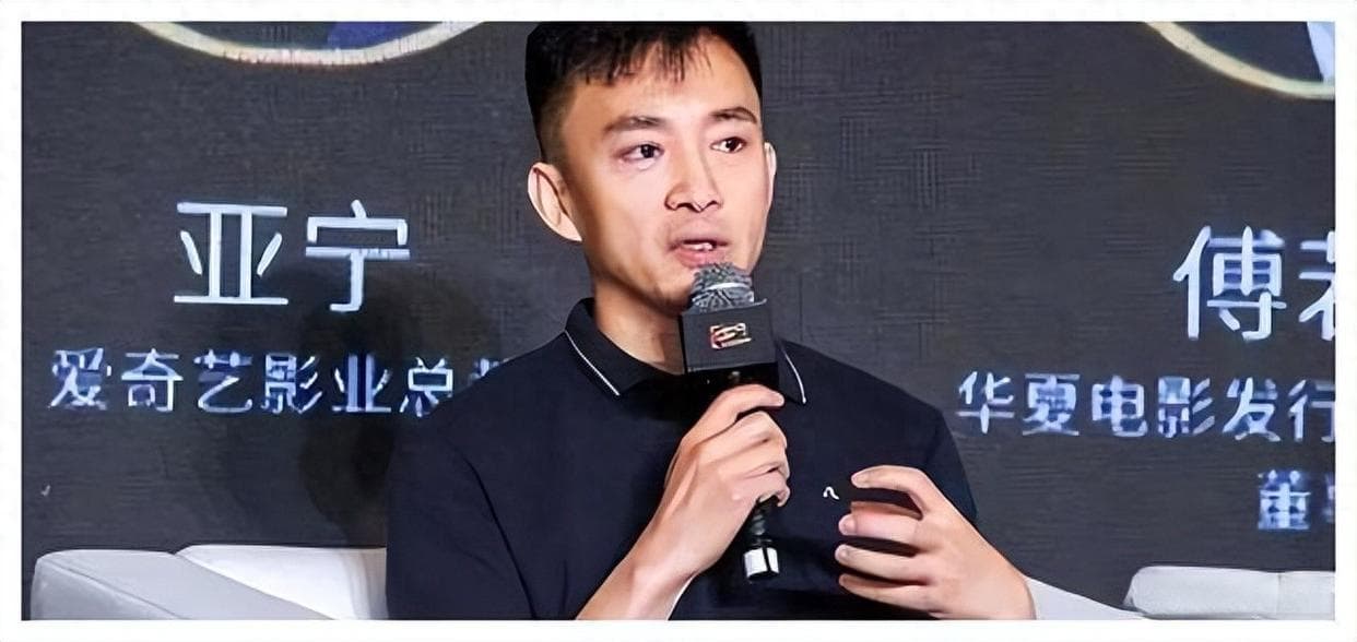 亚宁：从央视才子到爱奇艺影业总裁，53岁的生活与转型之路