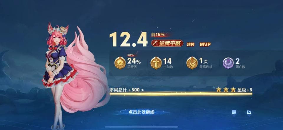 王者荣耀新赛季匹配机制大改：百万玩家回归，游戏体验全面提升