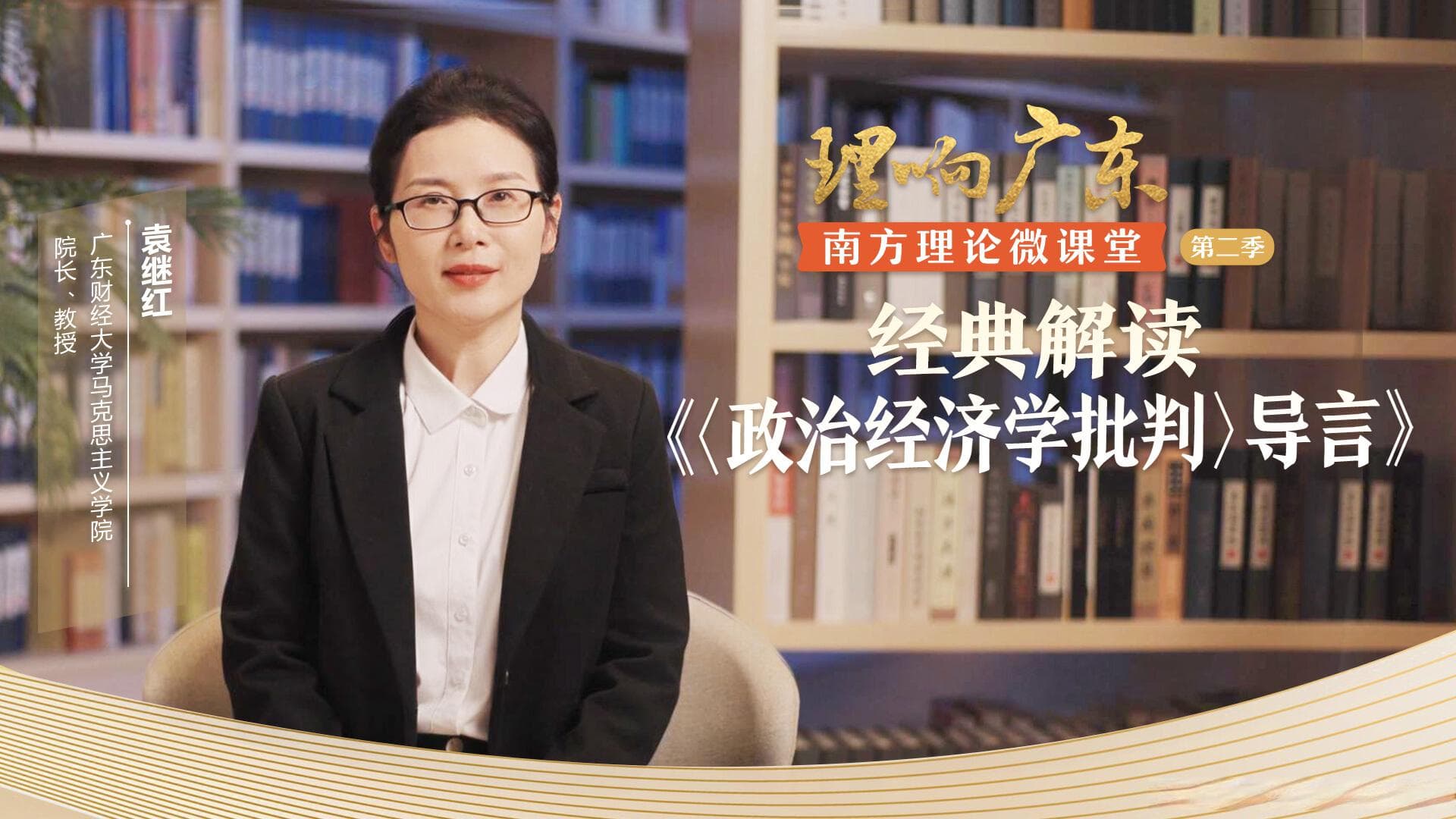 政治经济学（Political Economy）是经济学科的总名称