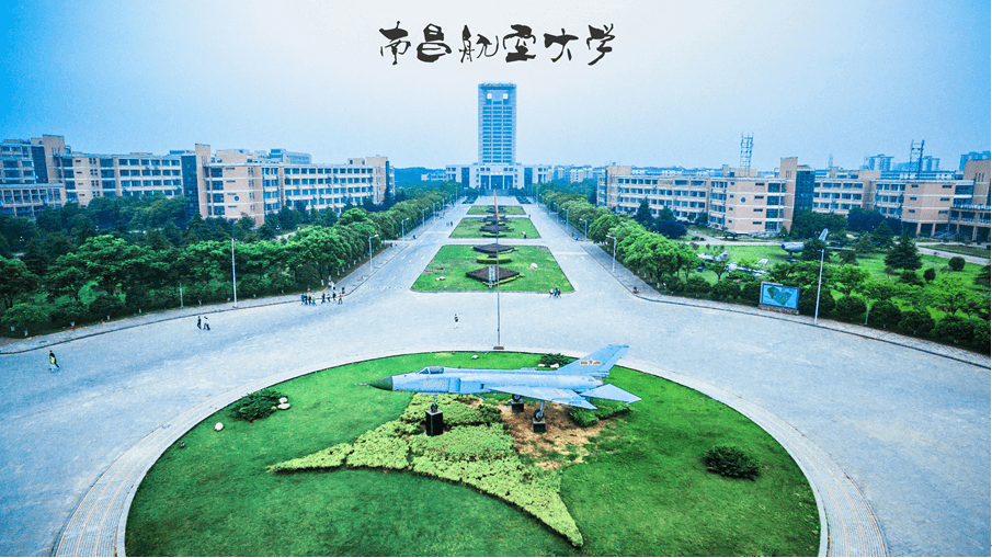 南昌航空大学航空制造产业学院建设案例